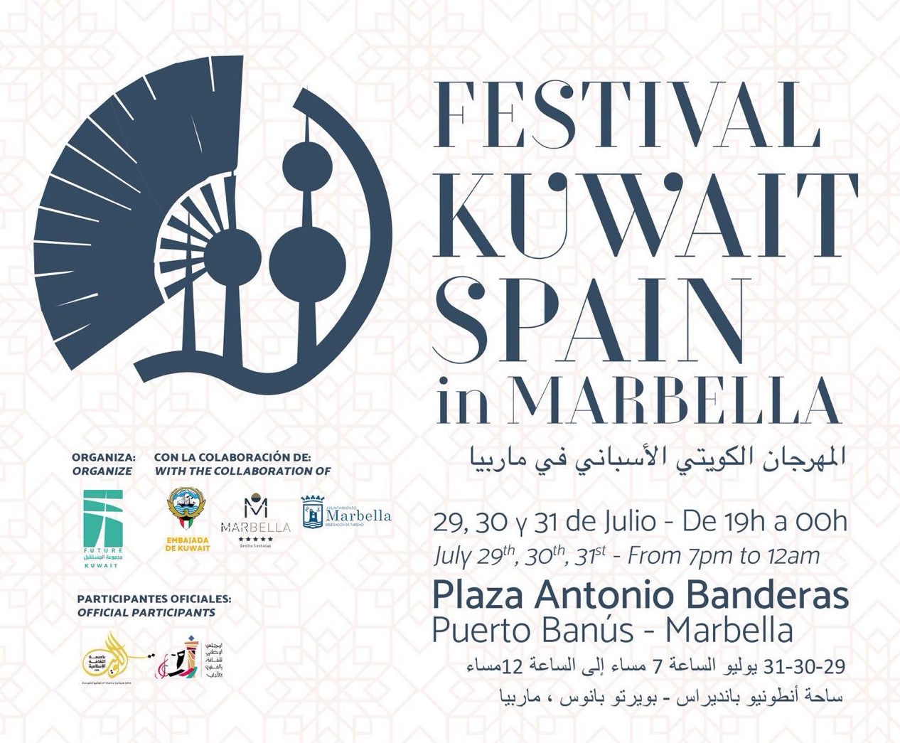 kuwait spain